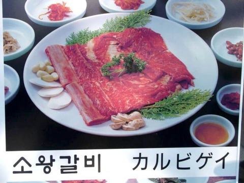 20121208194555_92_5