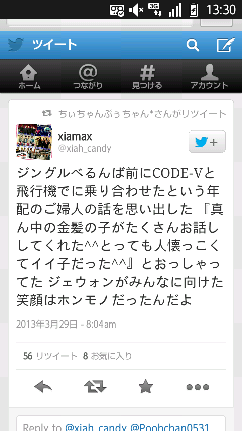 20130329161723_351_1