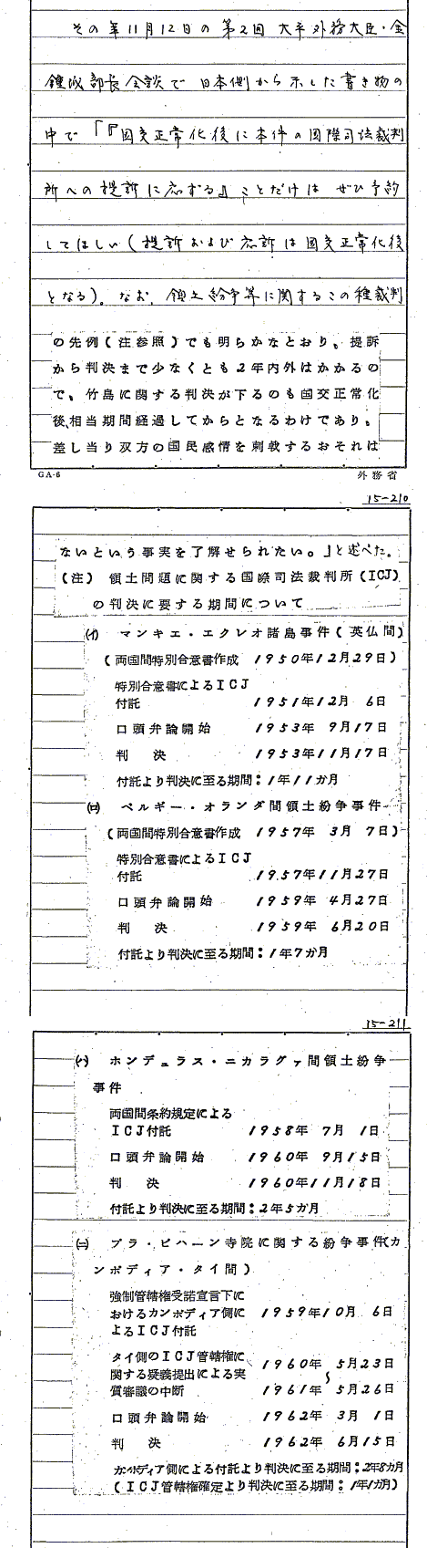 20110806111448_31_1