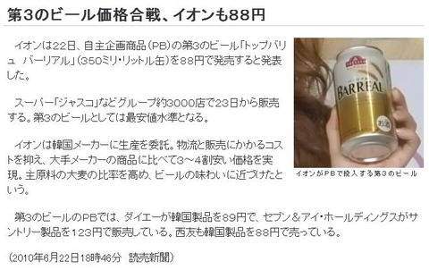 20130821194343_120_3