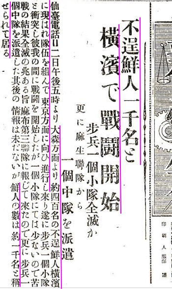 20131209165841_101_2