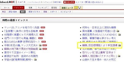 20130405034718_1_2