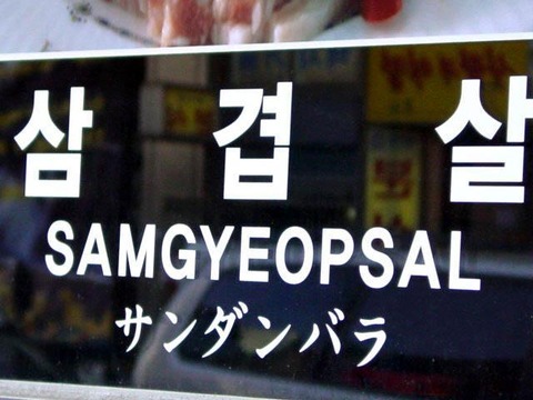 20121208194555_92_2