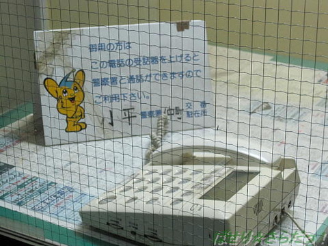 20121021161017_89_1