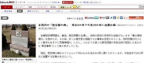 20130405034718_1_1