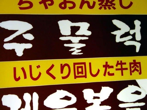 20121208194555_92_6