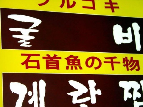 20121208194555_96_3