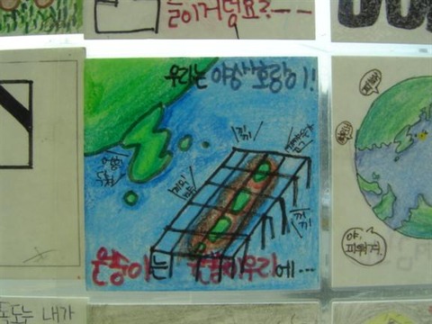 20120110170900_412_8