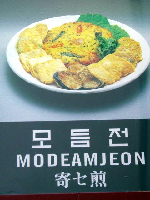 20121208194555_96_8