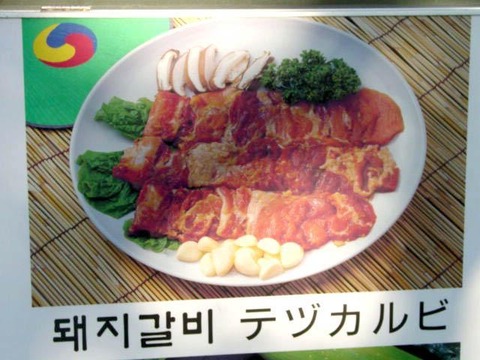 20121208194555_92_9