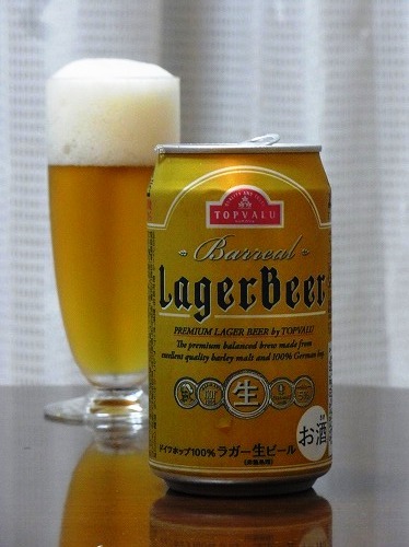 20130821194343_120_1