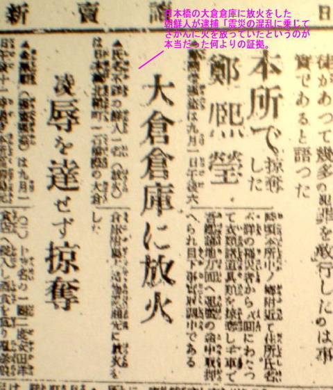 20131209165841_101_7