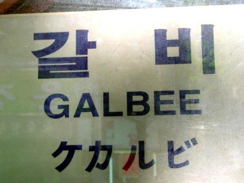 20121208194555_92_11
