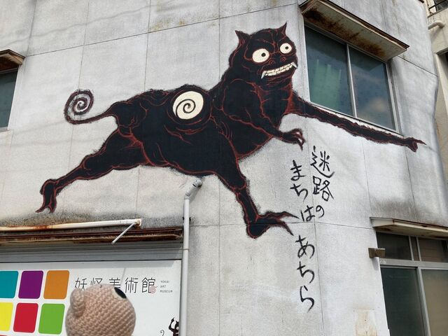 わらうりブー 人間 やめましょう