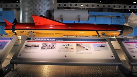 ASM-1