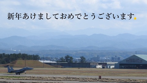 happy_new_year