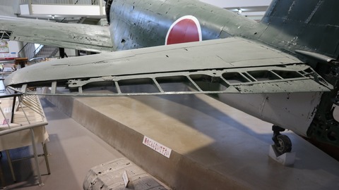 N1K2-J水平尾翼