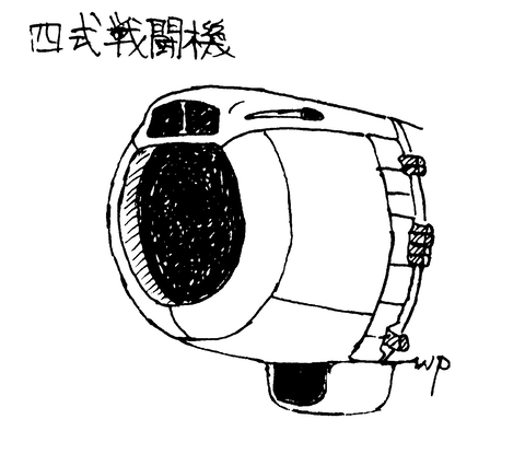 airintakeKI84