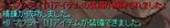 +8せいこう