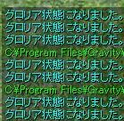 Ϣ³¥°¥í¥ê¥¢