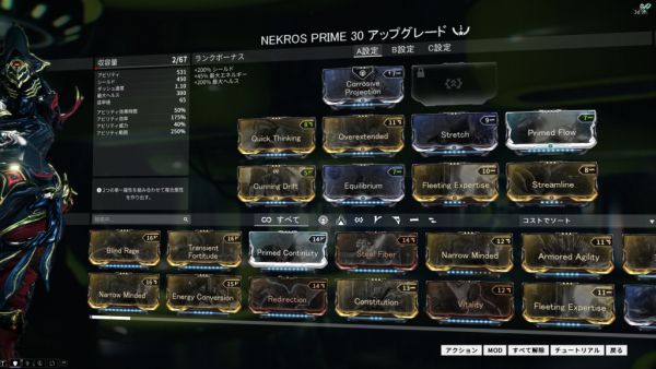 NEKROS build