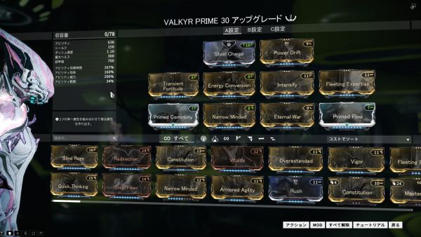 Valkyr prime build small