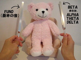 失われた３つの音・米国製ハンドメイド ソルフェジオ ミッシングノート３本入 失われた3つの音・米国製ハンドメイド ソルフェジオ ミッシング