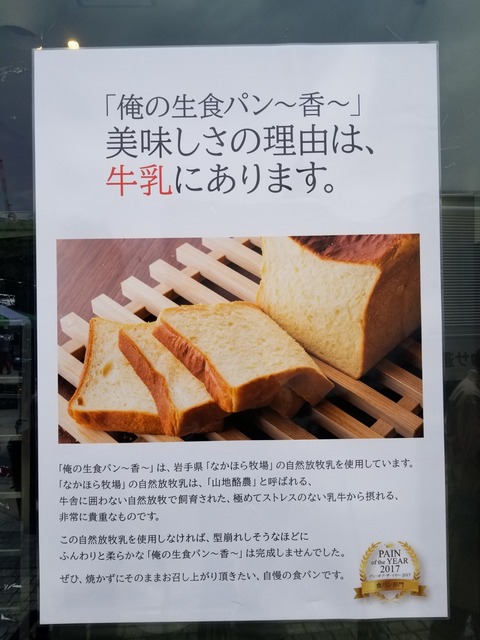 20180502_112022