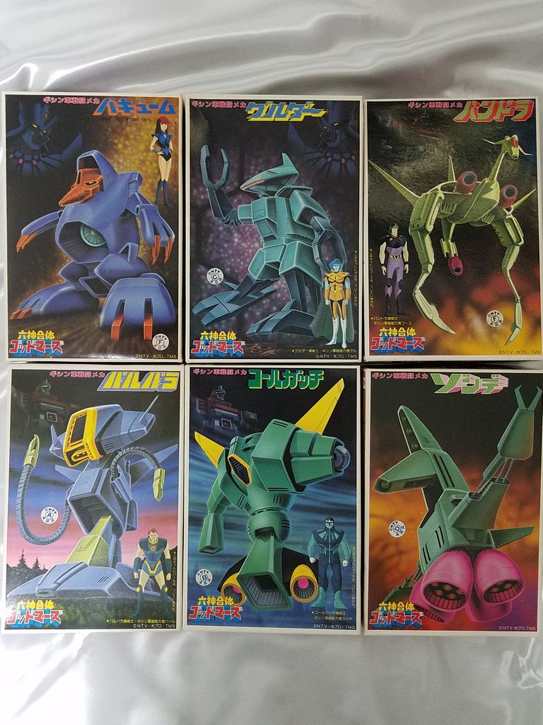 プラモデル六神合体ゴッドマーズ 六神合体ゴッドマーズ プラモデル