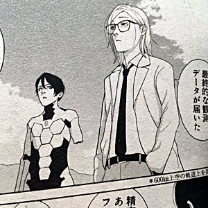 今日のオススメマンガ 鉄腕アダム カモメ 40代おっさんズのピーチクパーチク 今日のオススメマンガ 鉄腕アダム カモメ 40代おっさんズのピーチクパーチク