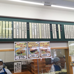 1stday14