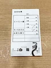 1stday18
