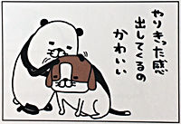 20180502C