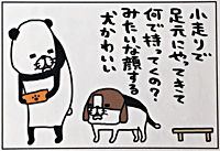 20180502B