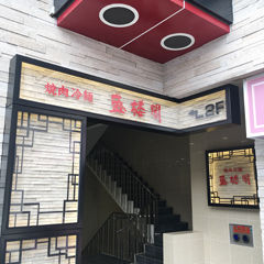 1stday11