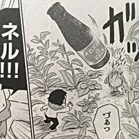 今日のオススメマンガ ヨルとネル カモメ 40代おっさんズのピーチクパーチク 今日のオススメマンガ ヨルとネル カモメ 40代おっさんズのピーチクパーチク