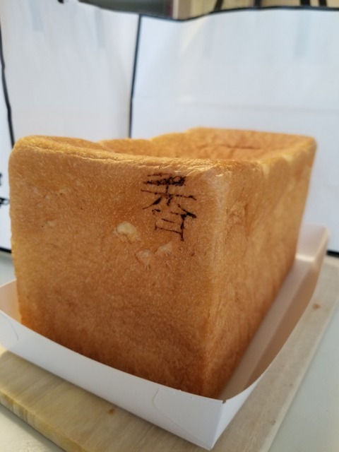 20180502_154327