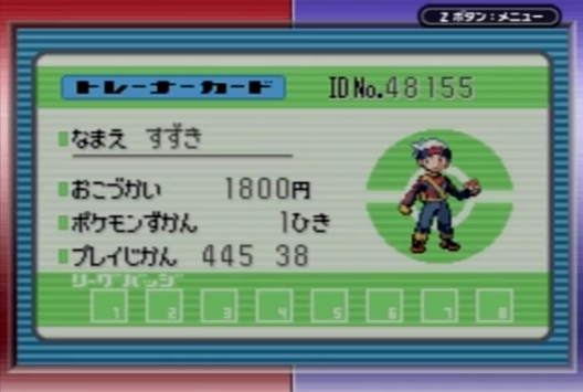 ポケモン 最初の草むらでレベル100にする猛者が現われ話題に わろっくブログ ポケモン 最初の草むらでレベル100にする猛者が現われ話題に わろっくブログ
