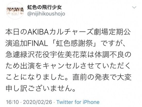 画像 地下アイドルさん セクシ ビデオ出演が発覚して解雇www ワロリンチョ 画像 地下アイドルさん セクシ ビデオ出演が発覚して解雇www ワロリンチョ