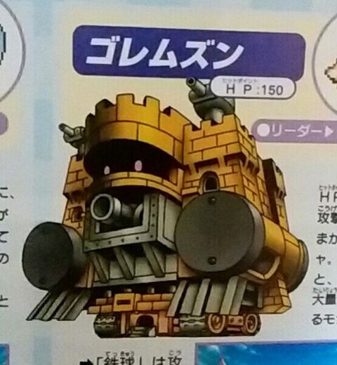 スライムもりもりドラゴンクエストとかいう隠れた名作ｗｗｗｗｗ ワロリンチョ