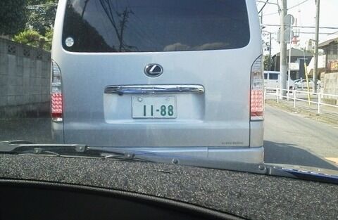 大衆向けトヨタ車にlexusエンブレム付けてる奴のダサさは異常ｗｗｗｗｗｗｗｗｗ ワロリンチョ