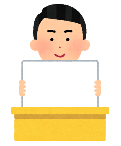 若者 ふかわりょうって何者なの これに対する模範解答ｗｗｗｗｗ ワロリンチョ