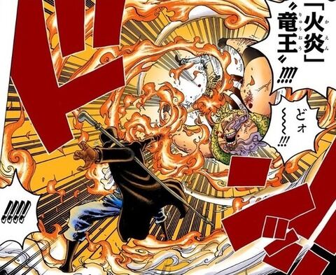 ワンピース 一番カッコいい技名 アレしかないwwwwwwwwwwwwwwwwwwwwwwww ワロリンチョ ワンピース 一番カッコいい技名 アレしかないwwwwwwwwwwwwwwwwwwwwwwww ワロリンチョ