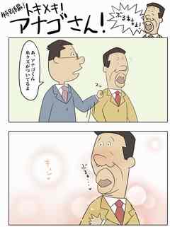 ぶるあぁぁ ワロタ画像倉庫