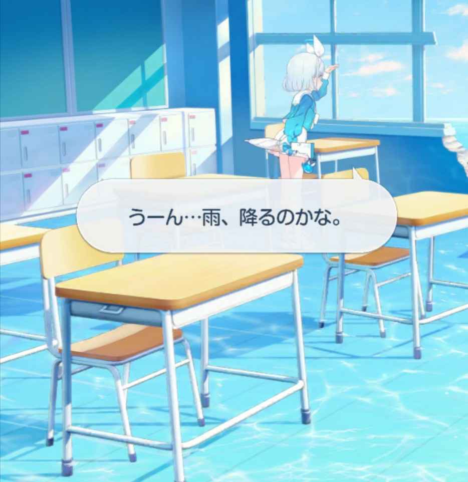 ブルアカ むぅうぅうん あめぇ ふるのかなぁあ アロナ ブルーアーカイブ ブルアカ まとめ