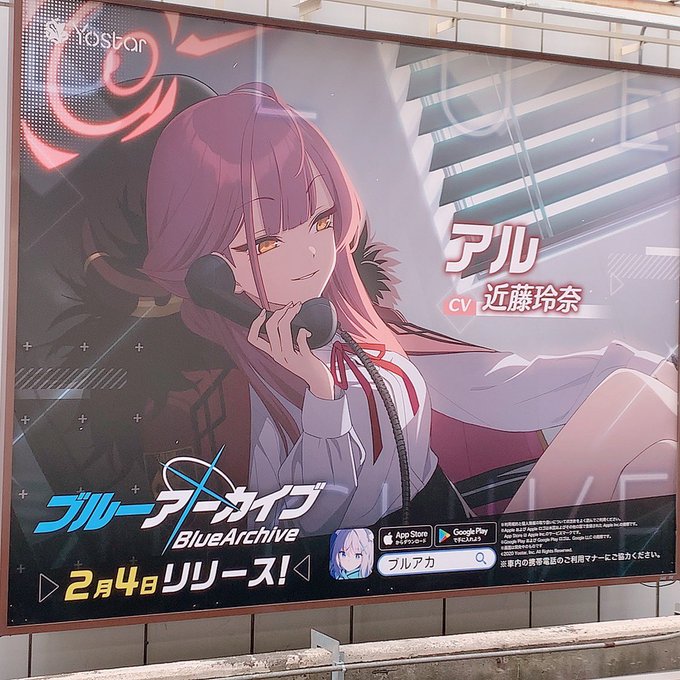 ブルアカ 新規ちゃん 仕事ができるかっこいいクールな有能なんやろなぁ 社長 ブルーアーカイブ ブルアカ まとめ