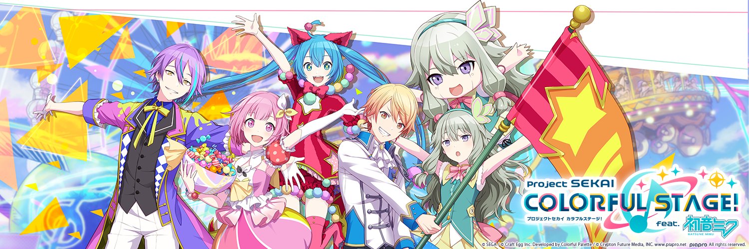 プロセカ わんだほいのスタンプ取ったけど挨拶代わりに使えば良いのかこれ