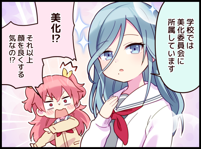 More More Jump プロジェクトセカイ プロセカ まとめ プロジェクトセカイ カラフルステージ Feat 初音ミク