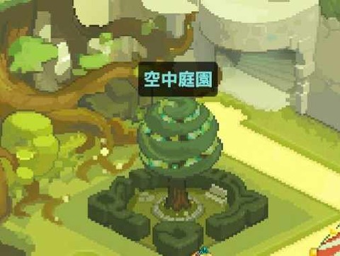 ガデテル 空中庭園