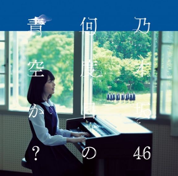 番外編 乃木坂46さんがtwiceのバーターだったことが判明 Mステウルトラfes Twiceまとめ ワロタウン